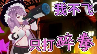 【夢乃栞】堕天使魔女酒后乱性
