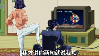 Josuke, cậu lại chơi điện tử à?