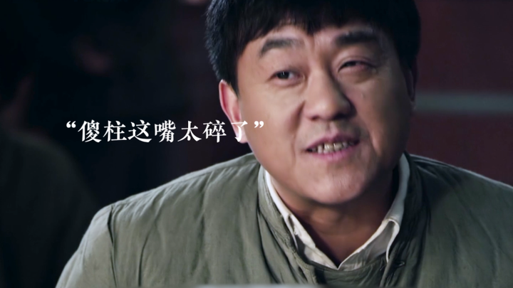 Shazhu was swindled out of five yuan and a chicken by Da Mao.