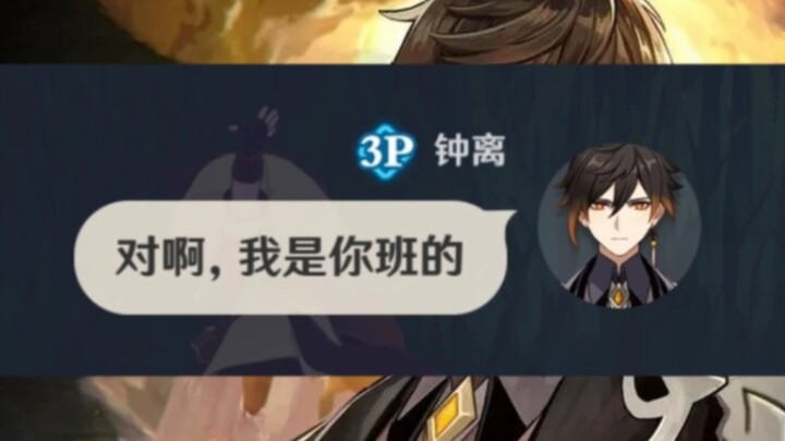 《เก็นชินอิมแพกต์》: “โคโระผู้ดื้อรั้นเพื่อนร่วมชั้น” (ชวนมาเฮฮากัน!)