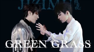 【Bo Jun Yi Xiao】GREEN GRASS丨One shot丨Dance mix