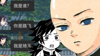 If Yiyong loses his memory