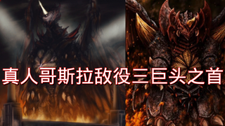 [The most comprehensive Destoroyah science/analysis on the entire web] In 16 minutes, you will learn