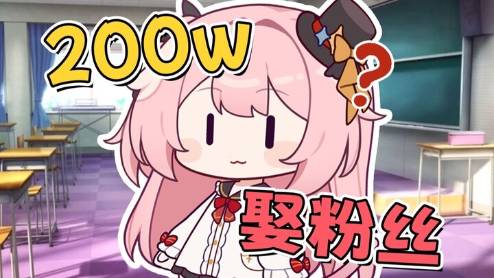 ○子镶钻了？