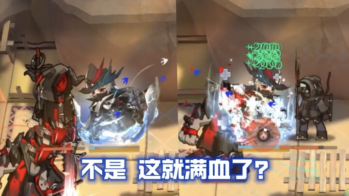 Team Leader Three: Let’s see who still dares to say my innate talent is useless (doge)