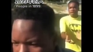 الأشخاص قبل اختراع الجري