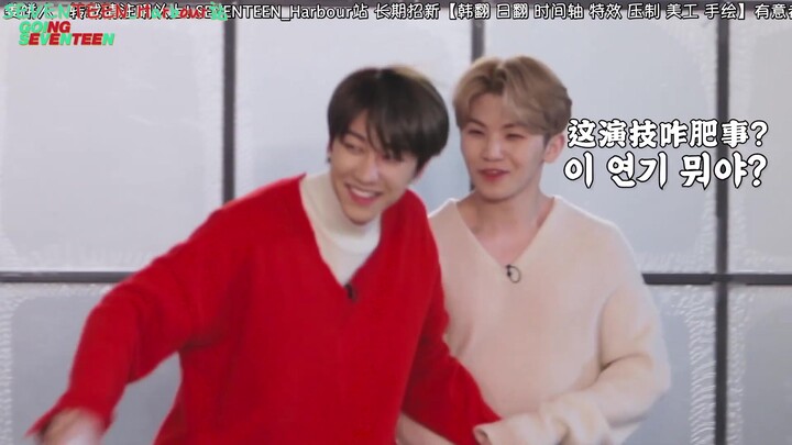 [SVT_Harbour subtitle bahasa Mandarin efektif] 191223 GOING SEVENTEEN 2019 EP.26 Sinterklas Rahasia 