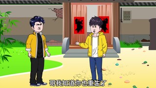 重生后我把拆迁房让给了弟弟
