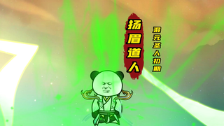 第1集：混沌初现，三千魔神化形，盘古出世