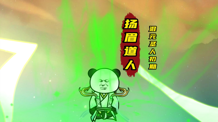 第1集：混沌初现，三千魔神化形，盘古出世