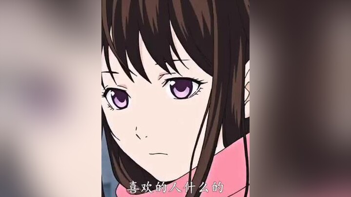 anime#animeedit xh#fypシ xuhuong2022 Love#waifu#wibu#romcom