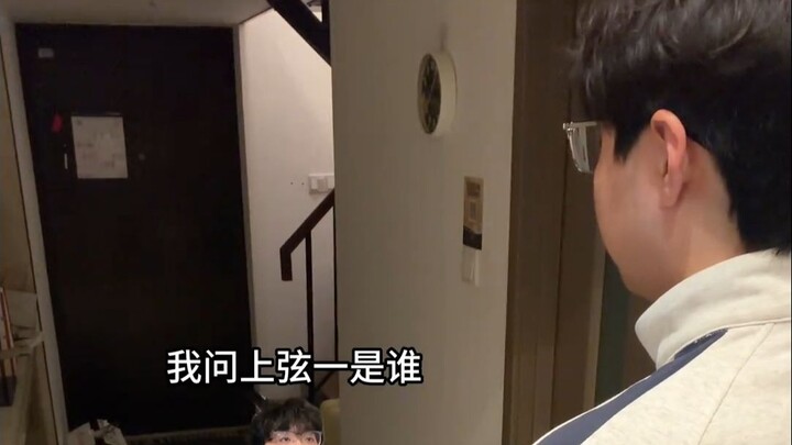 Lord: All great treasures! #BilibiliSketchComedy