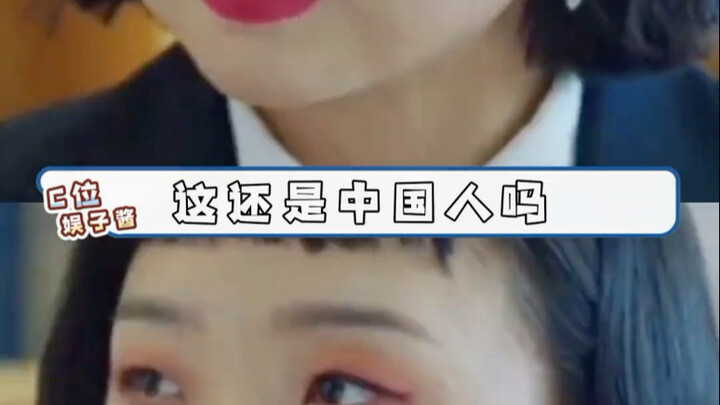 นี่ไม่เพียงทำร้ายความหวังดีของเพื่อนชาวต่างชาติเท่านั้น แต่ยังเป็นการเมินเฉยต่อประวัติศาสตร์ด้วย