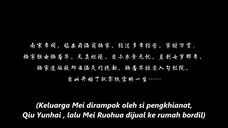 Duel On Mount Hua : Nine Yin True Sutra Eps 1 Sub Indo