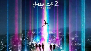 The Uncanny Counter S2. Sub Indo. Ep 11