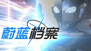 ⚡准 备 出 发⚡