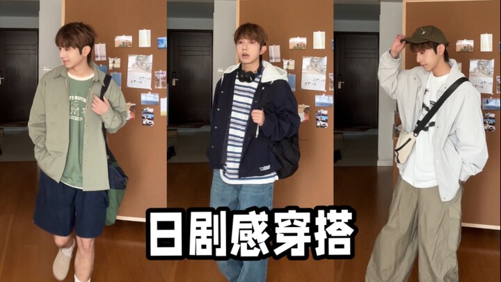 Japanese Drama–Inspired Outfits | 3 Sets of Spring/Summer Layering for a Girly, Boyish Look!