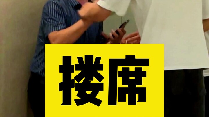 Về chuyện "Tài xế ngốc nghếch ôm sếp vào lòng"