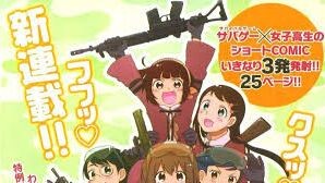 Stella Jogakuin Koutou-ka C3-bu ตอนที่1 พากย์ไทย