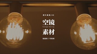 【免版权空镜】“Nobody is drunk ”