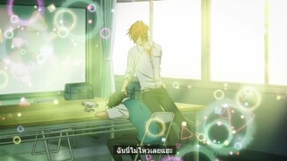 BL อนิเมะ #Sasaki to Miyano #ฉันนี่ไม่ไหวเลย