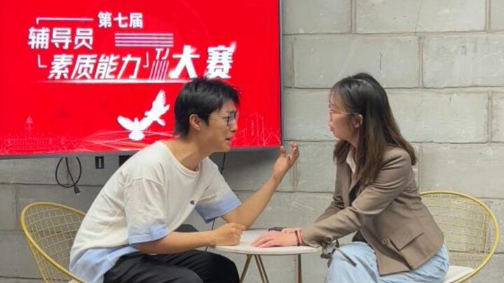 Actors Please Take Your Place - University Edition: "The Last Guide Reverses Tian Gang"