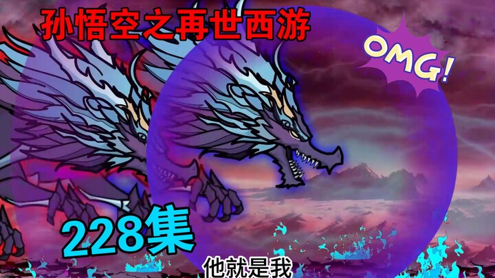 【孙悟空之再世西游】228集:斗兽擂台挑战