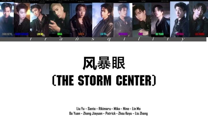 [VIETSUB - LYRICS] 风暴眼 (THE STORM CENTER) - INTO1