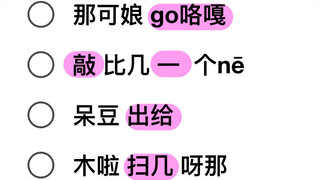 Go hard phiên âm dạy nhảy bản nghe trọn vẹn #gohard #twice #nhảy gohard