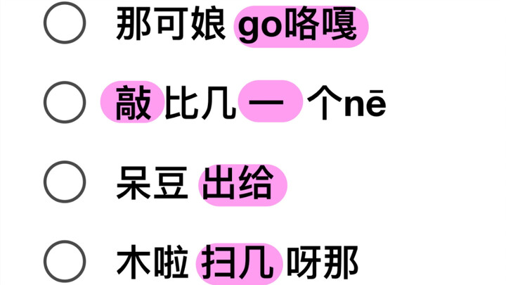 Go hard versi eksklusif, pengajaran transliterasi suara #gohard #twice #tariangohard