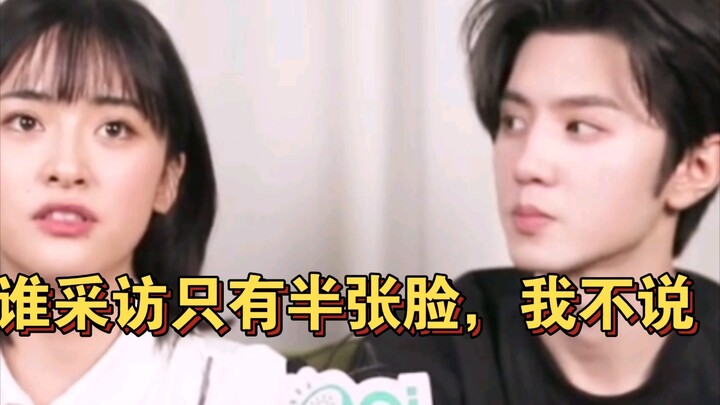 Tolong! Kenapa dalam wawancara Chen Zeyuan hanya terlihat setengah wajah? Dia juga bilang Shen Yue p