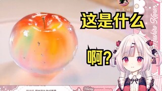 日本萝莉看《这不是AI 也不是真苹果》大受震撼