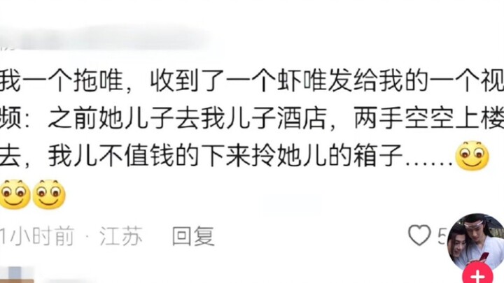 【博君一肖】气抖冷，地库三，越来越清晰