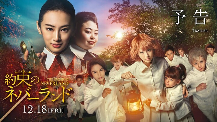 映画「約束のネバーランド」【予告】12月18日(金)公開