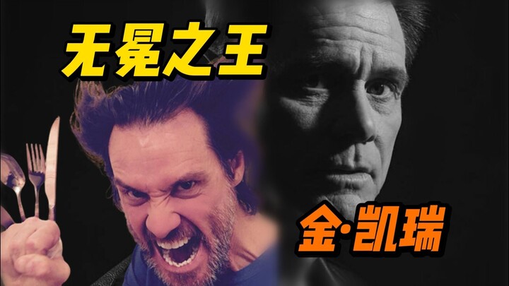 Dari Putus Asa Menjadi Bintang Besar: Jim Carrey – Raja Komedi yang Membawa Gaya Absurd dan Bahasa T