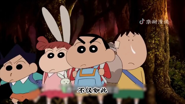 You’re telling me this is what Shin-chan will look like when he grows up? The grown-up footage is fr