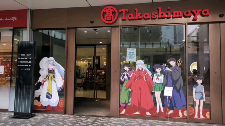 [Tandian/อินุยาฉะเทพอสูรจิ้งจอกเงินTheme Store] รักหมาเว่ยตลอดไป ฆ่าหลิง!