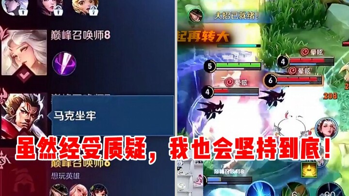 【Yu Chen】Even though I’ve faced doubts, I’ll see it through to the end!