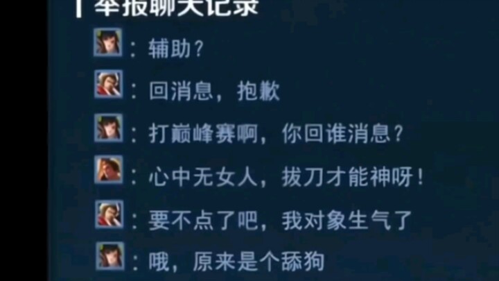 Seni vokal dari Tim Pengawal Mata Elang Kaisar