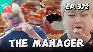 🇰🇷EP. 372 THE MANAGER (2025) | ENG SUB | JI HYUN WOO/YUN NAM NO