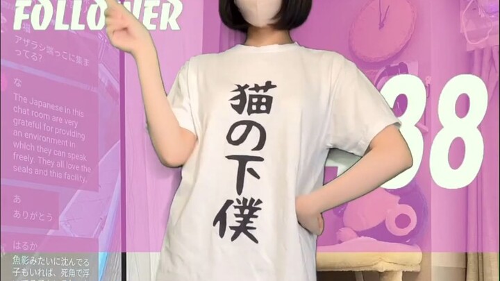 โชว์การแปลงโฉมน่ารักของสาวน้อยเน่ยเน่