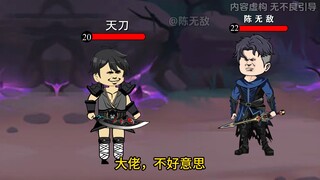 你敢信，这个老六被一群顶级工会玩家包围却丝毫不慌，只见他一个技能下去，瞬间就完成清场。