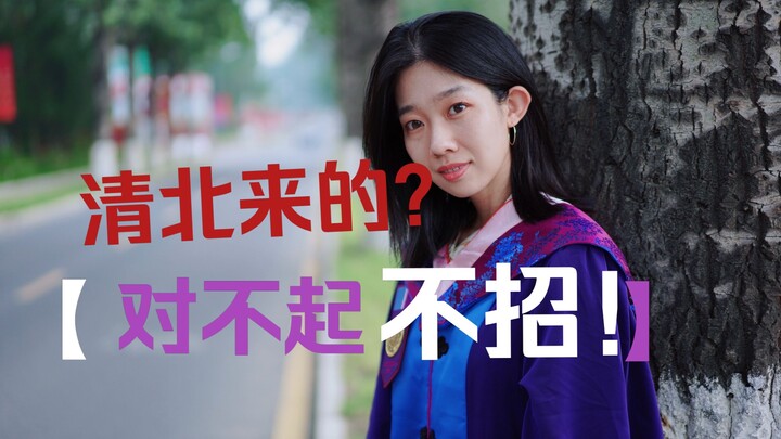 Trung Quốc không có công việc xứng đáng với những sinh viên khối C xuất sắc nhất? | Nhật ký hẹn ăn 0