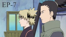 Naruto Shippuden S1E07 in Hindi