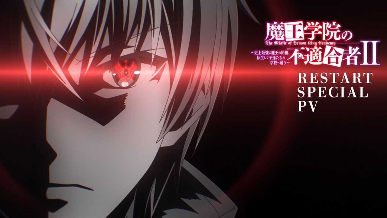 Maou Gakuin no Futekigousha Episode 3 Subtitle Indonesia