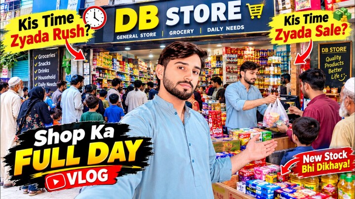 Kis Time Zyada Rush Aur Sale Hoti Hai? 🛒 | DB Store