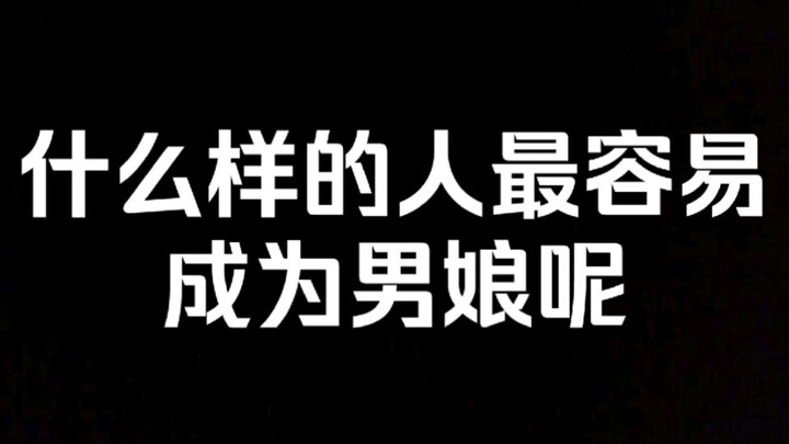 [Transforming!] What kind of people are most likely to become onmyoji boys? [Fantasy Sakura Anime Ex