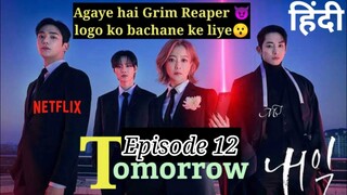 Tomorrow Netflix kdrama Episode 12 in Hindi dubbed | korean drama explained in hindi