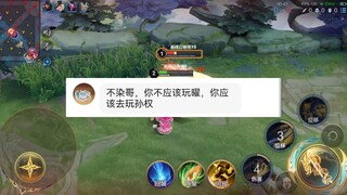 《Kỳ Bất Nhiễm Khuyên Học》