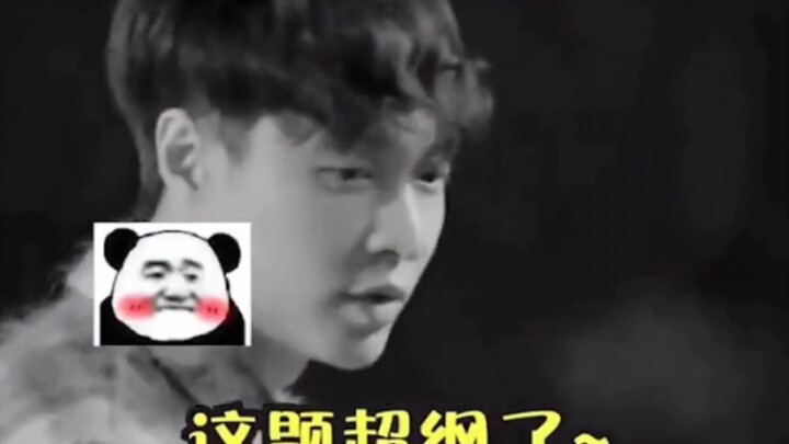 张艺兴：一般没我不会唱的歌？